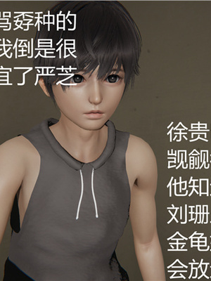 [見人就打] 人情債償還系統 1-21+番外吴家姐妹篇_00212