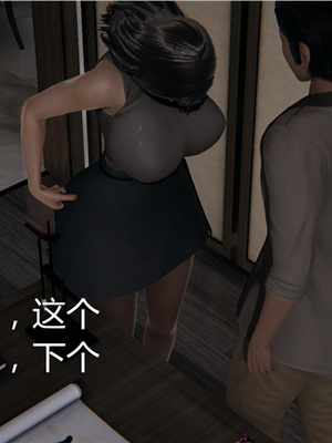 [見人就打] 人情債償還系統 1-21+番外吴家姐妹篇_00219