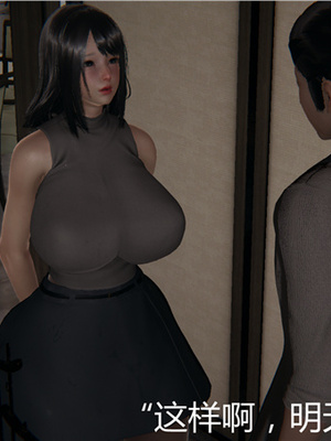 [見人就打] 人情債償還系統 1-21+番外吴家姐妹篇_00220