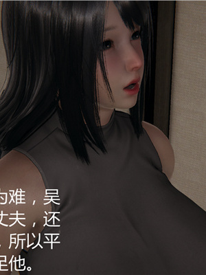 [見人就打] 人情債償還系統 1-21+番外吴家姐妹篇_00222