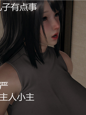 [見人就打] 人情債償還系統 1-21+番外吴家姐妹篇_00224