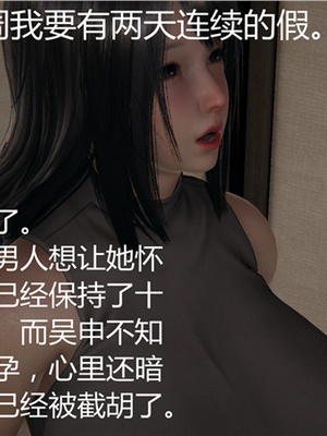 [見人就打] 人情債償還系統 1-21+番外吴家姐妹篇_00226