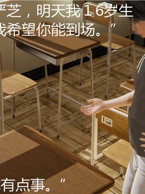 [見人就打] 人情債償還系統 1-21+番外吴家姐妹篇_00229