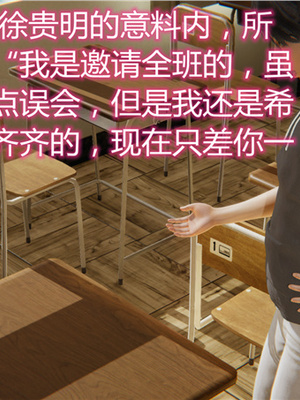 [見人就打] 人情債償還系統 1-21+番外吴家姐妹篇_00230