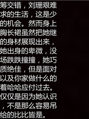 [見人就打] 人情債償還系統 1-21+番外吴家姐妹篇_00234