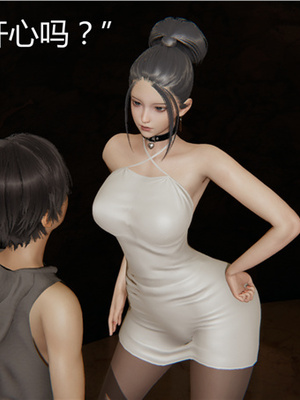 [見人就打] 人情債償還系統 1-21+番外吴家姐妹篇_00235