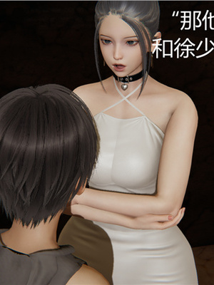 [見人就打] 人情債償還系統 1-21+番外吴家姐妹篇_00239