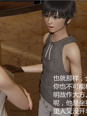 [見人就打] 人情債償還系統 1-21+番外吴家姐妹篇_00240