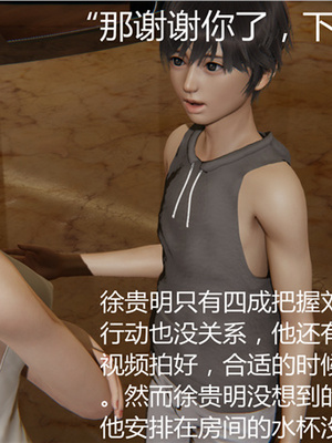 [見人就打] 人情債償還系統 1-21+番外吴家姐妹篇_00243