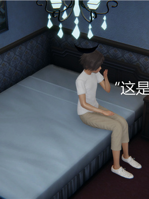 [見人就打] 人情債償還系統 1-21+番外吴家姐妹篇_00246