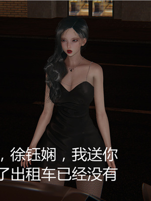 [見人就打] 人情債償還系統 1-21+番外吴家姐妹篇_00251