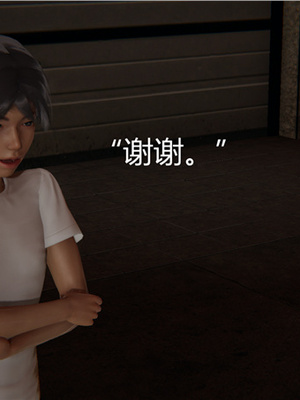 [見人就打] 人情債償還系統 1-21+番外吴家姐妹篇_00252