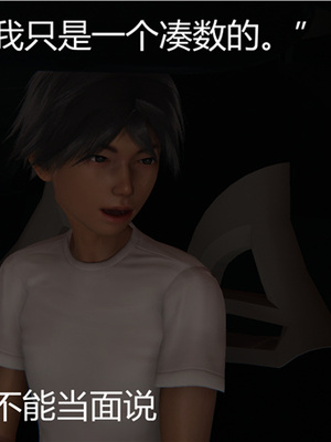 [見人就打] 人情債償還系統 1-21+番外吴家姐妹篇_00254