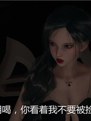 [見人就打] 人情債償還系統 1-21+番外吴家姐妹篇_00260