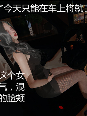 [見人就打] 人情債償還系統 1-21+番外吴家姐妹篇_00264