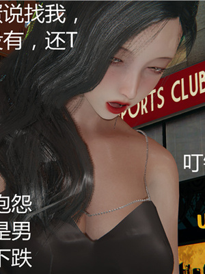 [見人就打] 人情債償還系統 1-21+番外吴家姐妹篇_00268