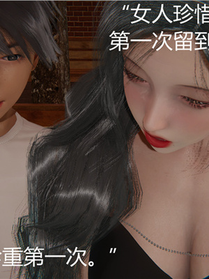 [見人就打] 人情債償還系統 1-21+番外吴家姐妹篇_00271