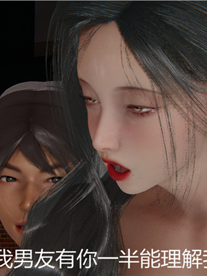 [見人就打] 人情債償還系統 1-21+番外吴家姐妹篇_00272