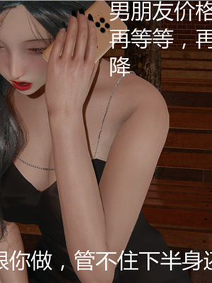 [見人就打] 人情債償還系統 1-21+番外吴家姐妹篇_00274