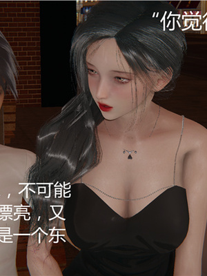 [見人就打] 人情債償還系統 1-21+番外吴家姐妹篇_00277