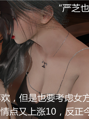 [見人就打] 人情債償還系統 1-21+番外吴家姐妹篇_00279