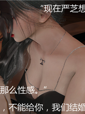 [見人就打] 人情債償還系統 1-21+番外吴家姐妹篇_00280