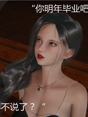 [見人就打] 人情債償還系統 1-21+番外吴家姐妹篇_00290