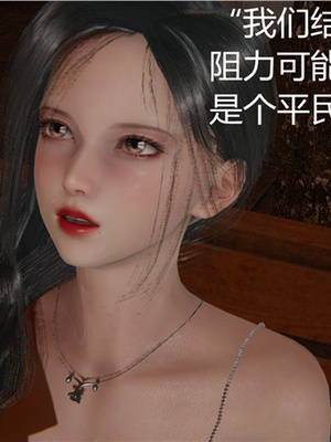 [見人就打] 人情債償還系統 1-21+番外吴家姐妹篇_00291