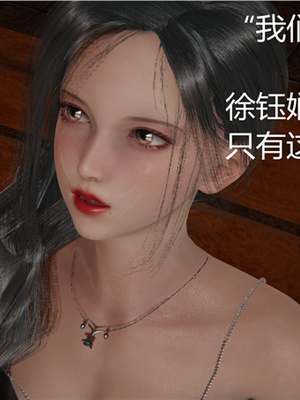 [見人就打] 人情債償還系統 1-21+番外吴家姐妹篇_00293