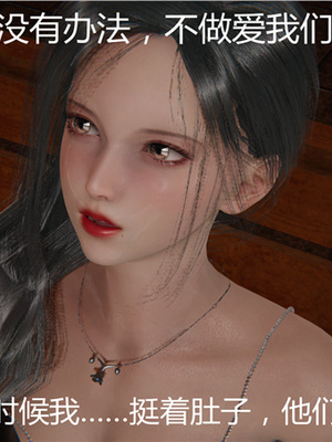 [見人就打] 人情債償還系統 1-21+番外吴家姐妹篇_00295