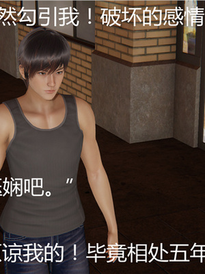 [見人就打] 人情債償還系統 1-21+番外吴家姐妹篇_00308