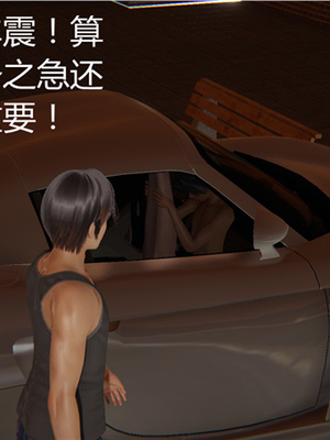 [見人就打] 人情債償還系統 1-21+番外吴家姐妹篇_00310