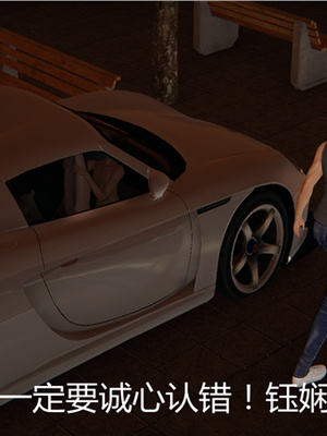 [見人就打] 人情債償還系統 1-21+番外吴家姐妹篇_00311