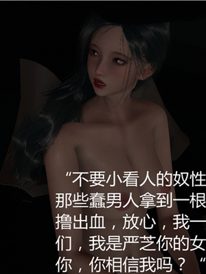 [見人就打] 人情債償還系統 1-21+番外吴家姐妹篇_00316