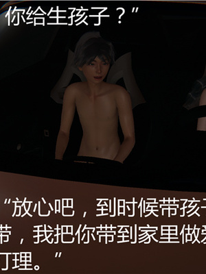 [見人就打] 人情債償還系統 1-21+番外吴家姐妹篇_00319