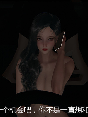 [見人就打] 人情債償還系統 1-21+番外吴家姐妹篇_00320