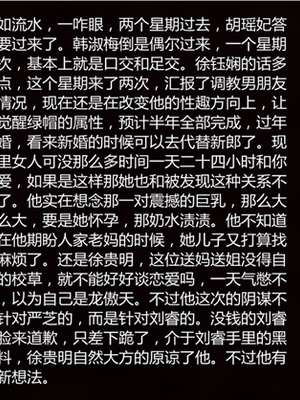 [見人就打] 人情債償還系統 1-21+番外吴家姐妹篇_00321