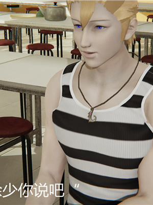 [見人就打] 人情債償還系統 1-21+番外吴家姐妹篇_00323