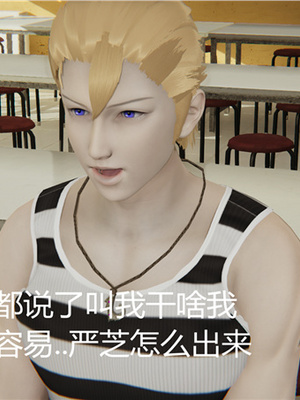 [見人就打] 人情債償還系統 1-21+番外吴家姐妹篇_00329