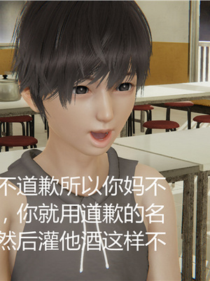 [見人就打] 人情債償還系統 1-21+番外吴家姐妹篇_00330