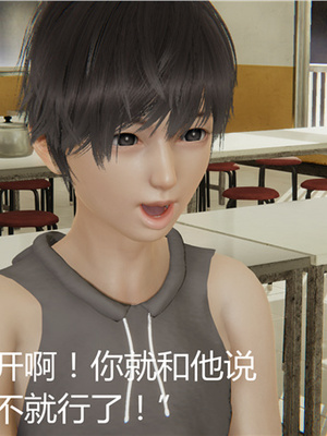 [見人就打] 人情債償還系統 1-21+番外吴家姐妹篇_00332