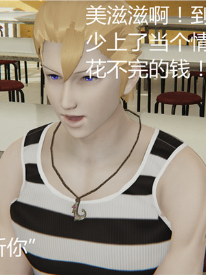 [見人就打] 人情債償還系統 1-21+番外吴家姐妹篇_00333