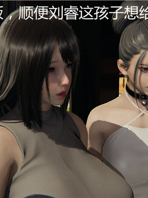 [見人就打] 人情債償還系統 1-21+番外吴家姐妹篇_00336