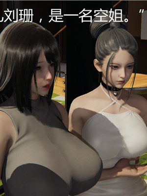 [見人就打] 人情債償還系統 1-21+番外吴家姐妹篇_00337