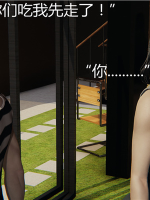 [見人就打] 人情債償還系統 1-21+番外吴家姐妹篇_00342