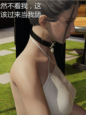 [見人就打] 人情債償還系統 1-21+番外吴家姐妹篇_00345