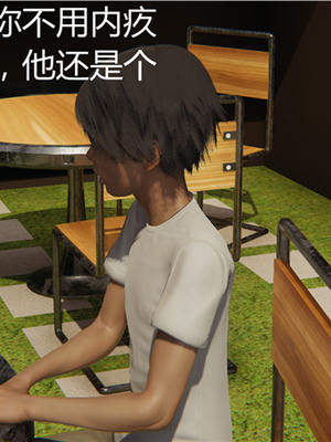 [見人就打] 人情債償還系統 1-21+番外吴家姐妹篇_00347