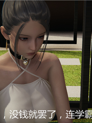 [見人就打] 人情債償還系統 1-21+番外吴家姐妹篇_00350