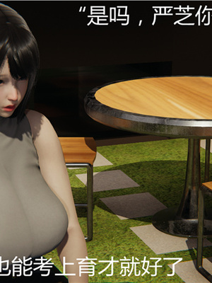 [見人就打] 人情債償還系統 1-21+番外吴家姐妹篇_00351