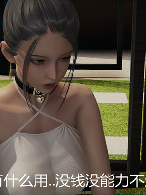 [見人就打] 人情債償還系統 1-21+番外吴家姐妹篇_00352